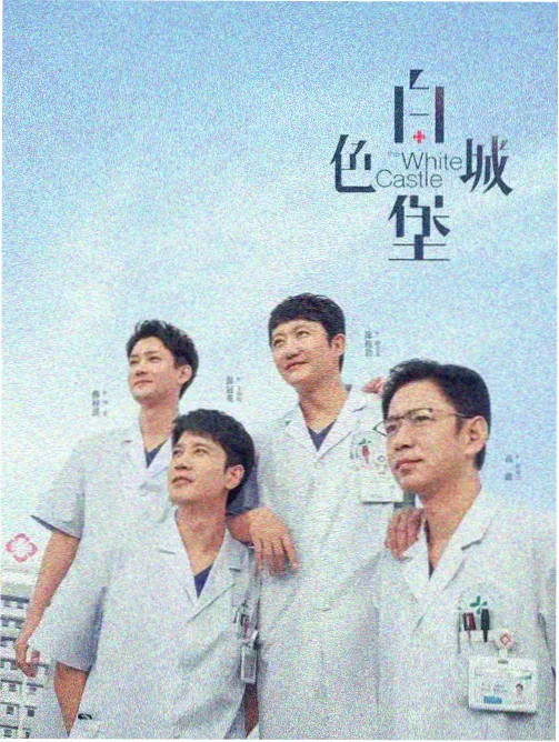 旧信封第二季中文字幕版本封面